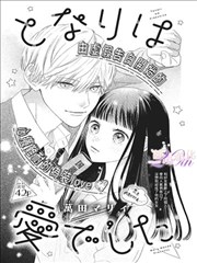 91在线成人 最新漫画 修罗道